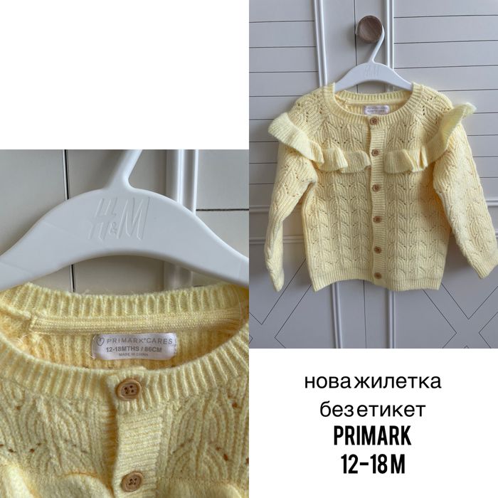 Детски плетени дрехи лот