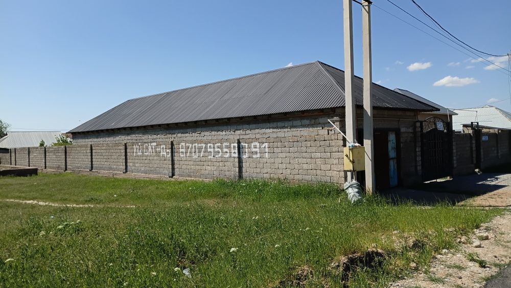 Жер уй сатылады цехпен бирге