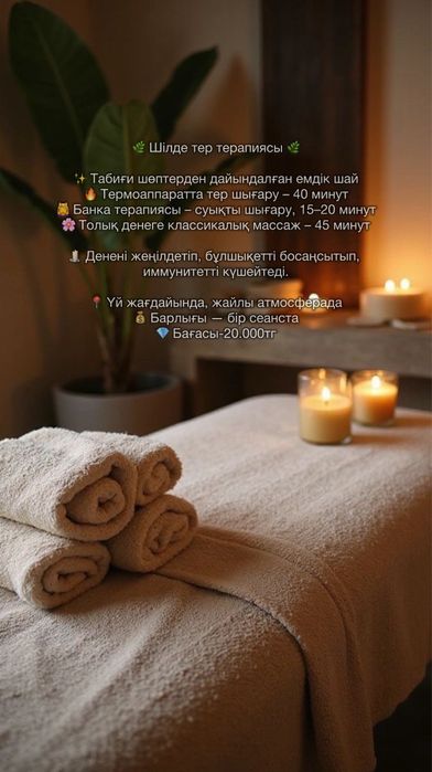 Кеңесші секспен пионер