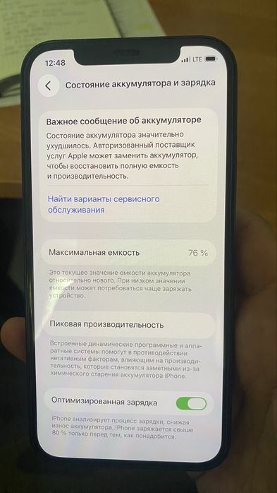 Iphone 12 128 GB