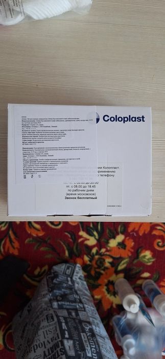 Продам мешки для стомы