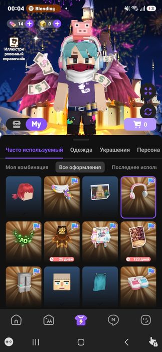 Blockman GO  аккаунт