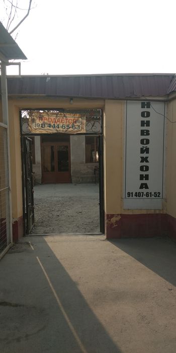 Ишлаб турган нонвойхона сотилади