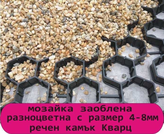 МОЗАЙКА с различни размери и цветове -Полирана и матова мозайка