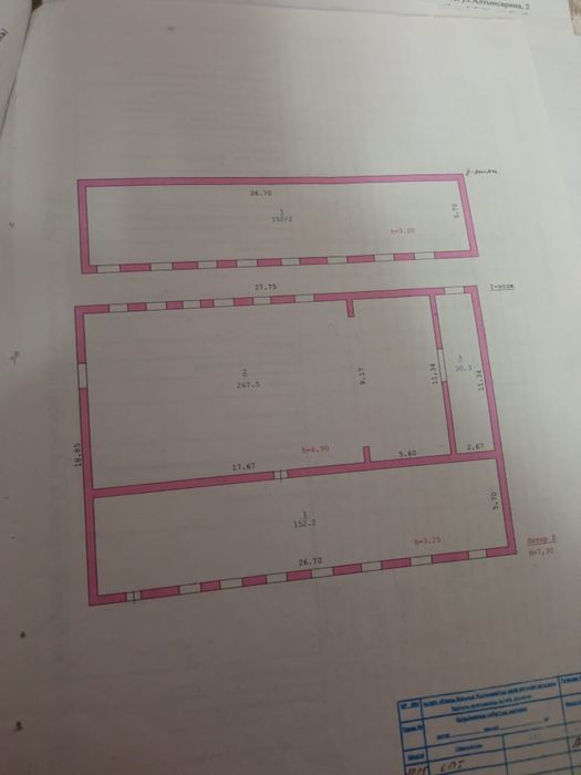 Сдам в аренду помещение