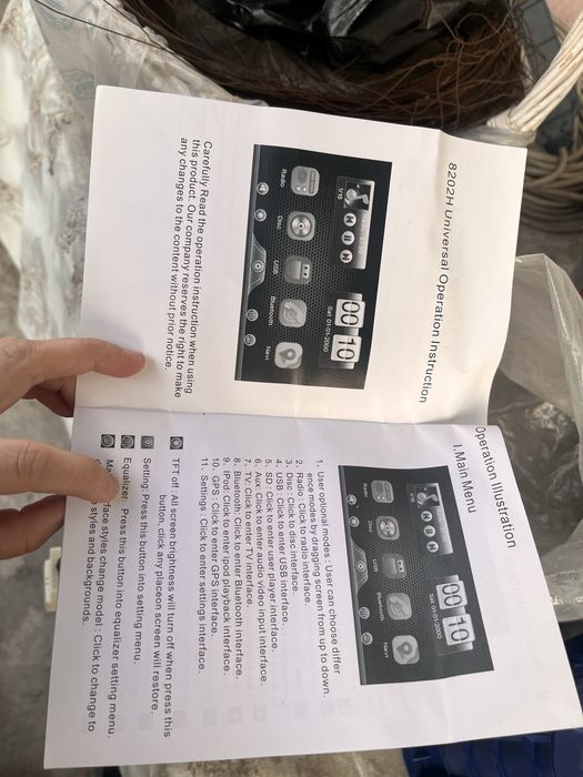 Магнитола бу.