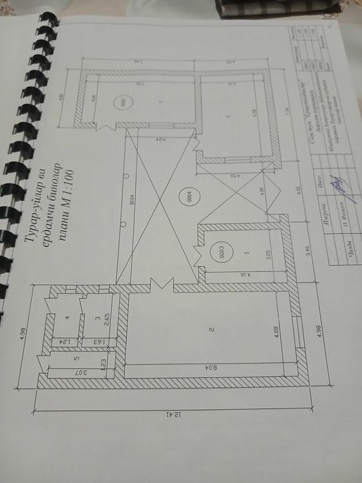 Янги иморат колхоз победа.
