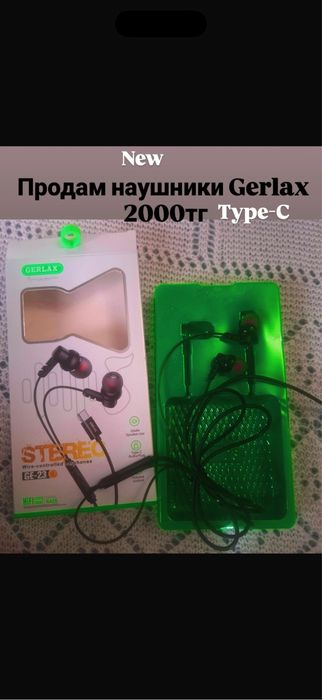 Продам Наушники Gerlax