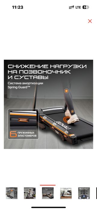 Продам беговую дорожку Genau TR50