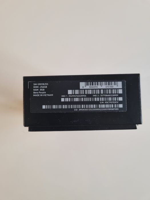 Samsung Galaxy S22