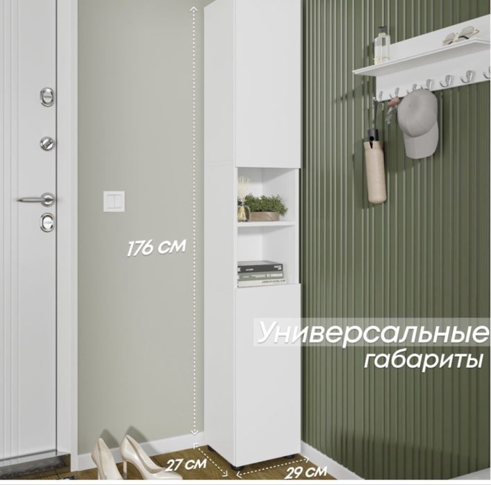 Продам шкаф пенал, новый!