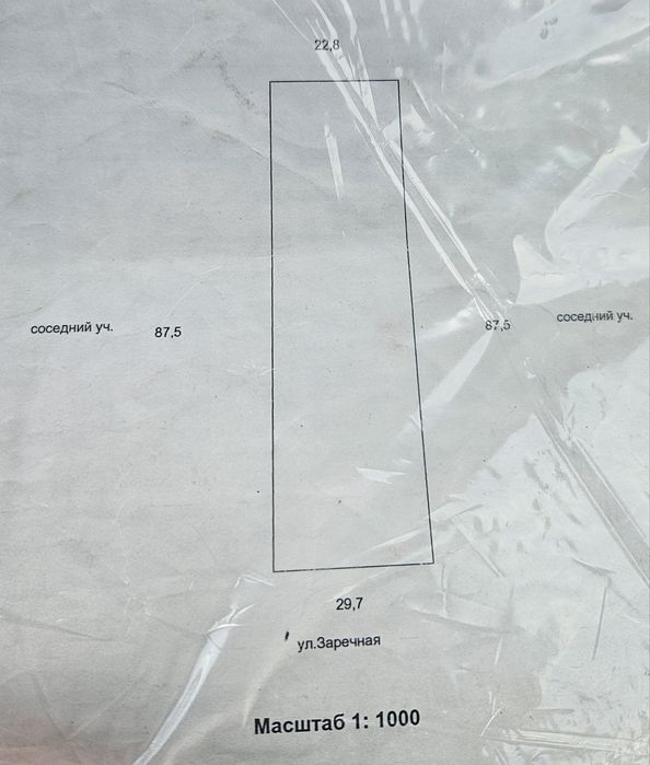 Продажа дома в селе