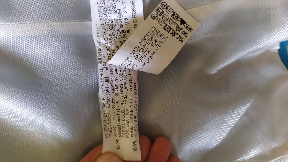 Дамско сако на Zara - SALE 30 лв