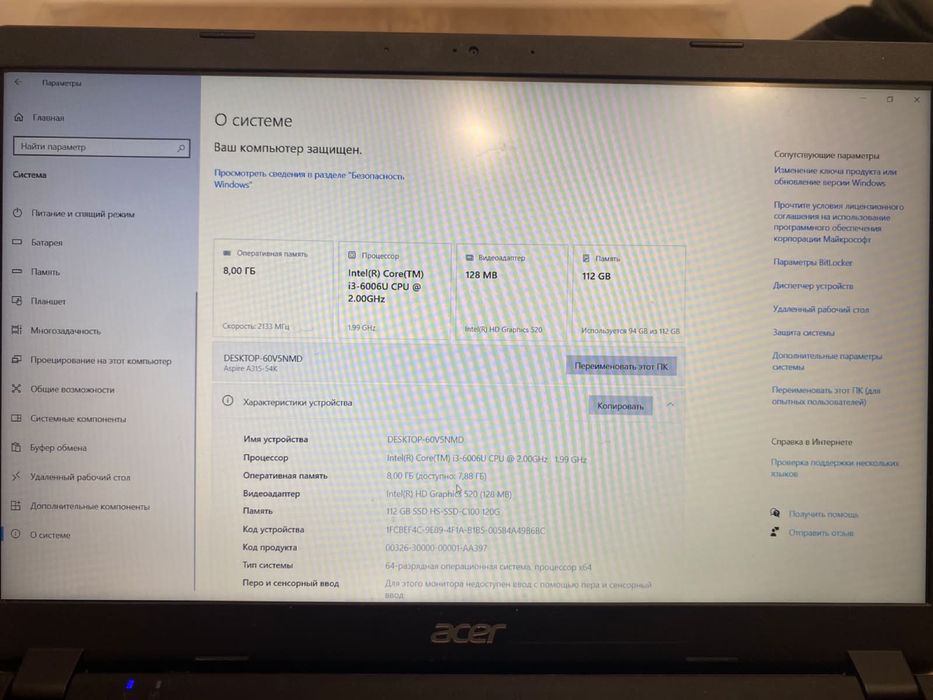 Продам Ноутбук acer