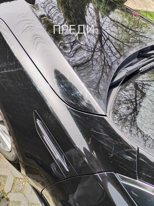 Пастиране на автомобили и фарове