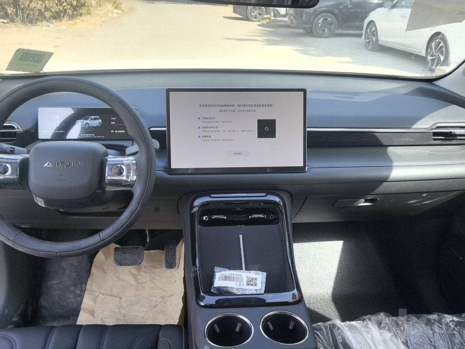 GAC Aion, v, ! 510 km masofa
