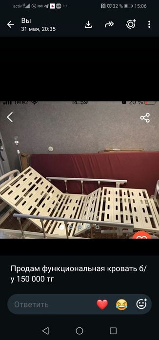 Продам функциональная кровать