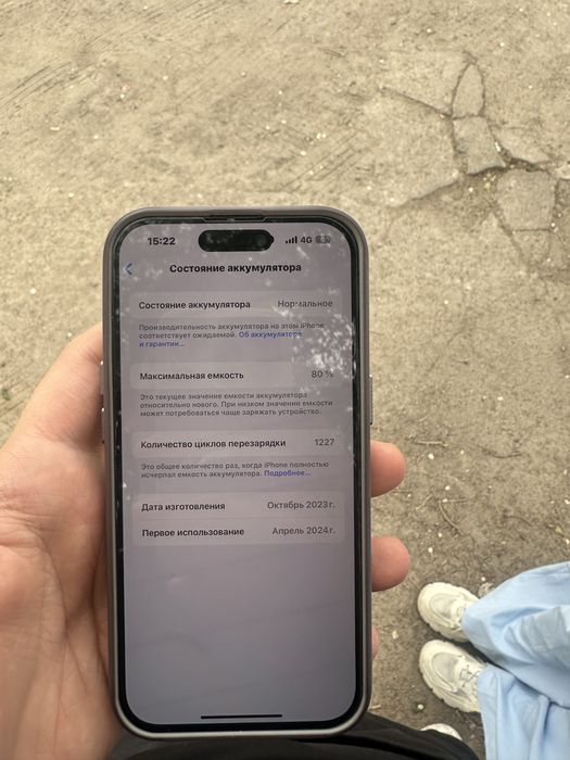 Продою 15 айфон