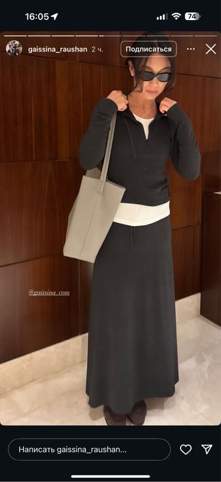 Теплые двойки, Gaissina_com