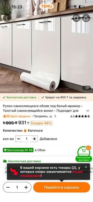 Комод и зеркало „Линате“