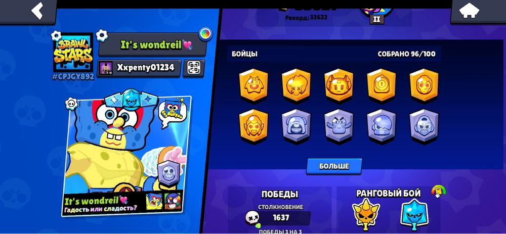 Продам аккаунт в игре Brawl Stats