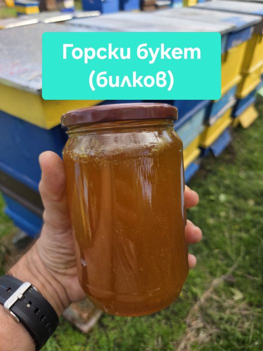 Пчелен прашец, Мед(Билков,Крем-мед,Имуно), Прополис, Тинктура, Свещи 2