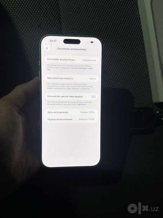 Iphone 17pro max 256gb