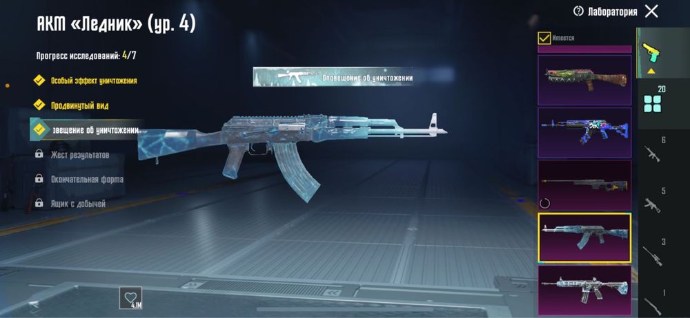 Pubg аккаунт сатылады