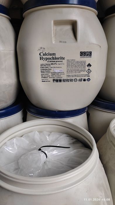 Гипохлорит калций 60%