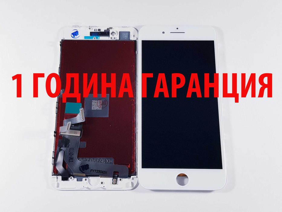 1 ГОДИНА ГАРАНЦИЯ на Дисплей за Iphone 7/8/7 Plus/8 Plus/SE 2020/X/XS