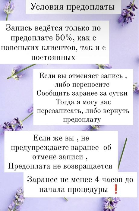 Шугаринг - гладкость тела