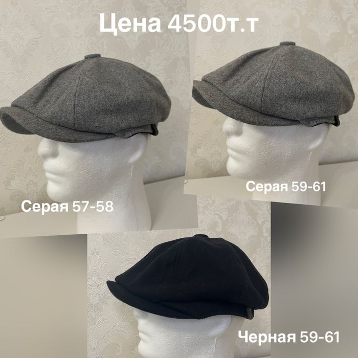 Кепки восьмиклинки