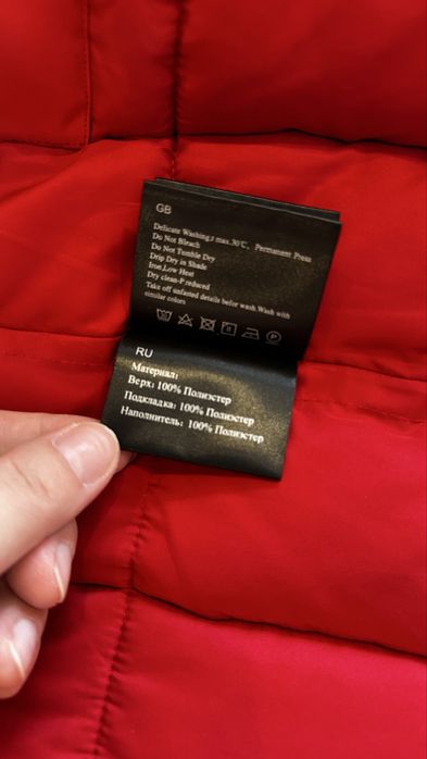 Парка зимняя красная