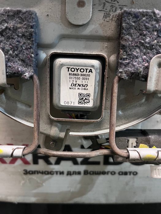 Моторчик вентилятор сиденья Lexus RX