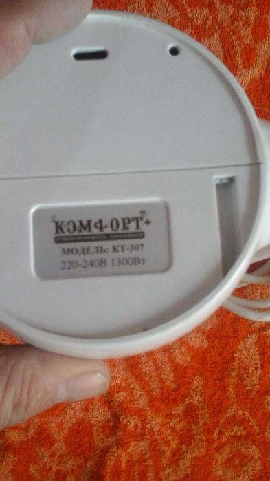 Ручной отпариватель. парогенератор.