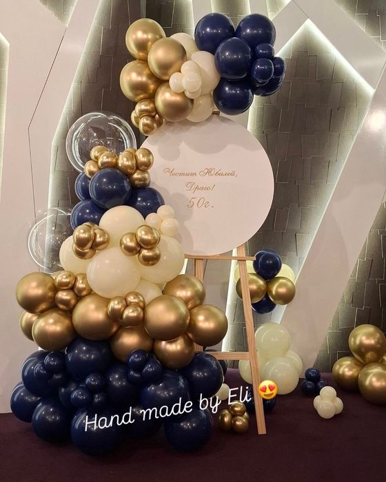 Украса с балони за рожден ден, кръщене и други поводи