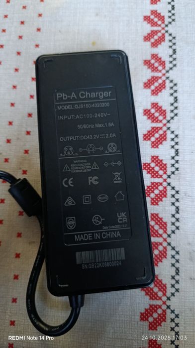 Зарядно устройство за ел.колелета и Ел.Трутинетки