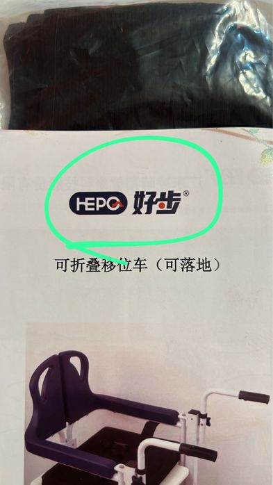 Инвалидные коляски