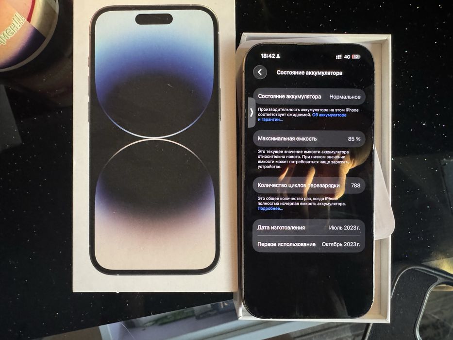 Iphone 15 pro 85%