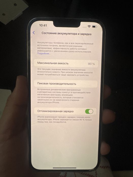 Iphone 13 pro max 512Gb