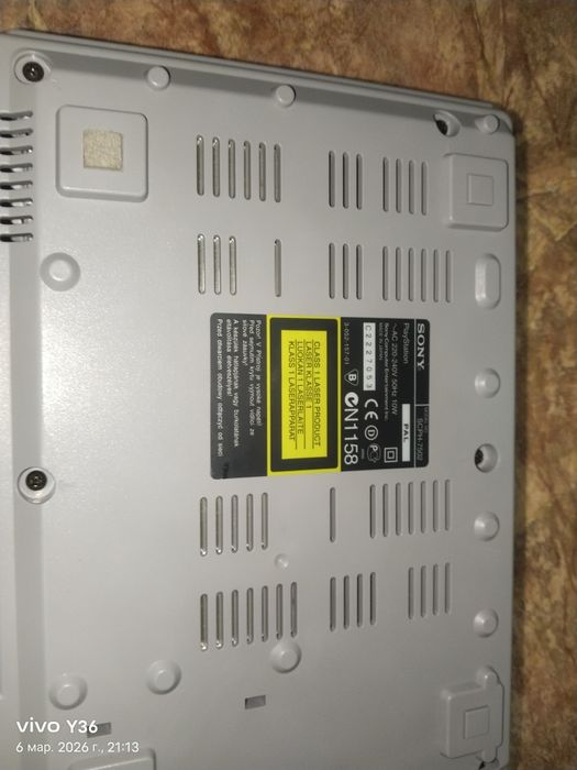 Sony playstation 1 (pal)