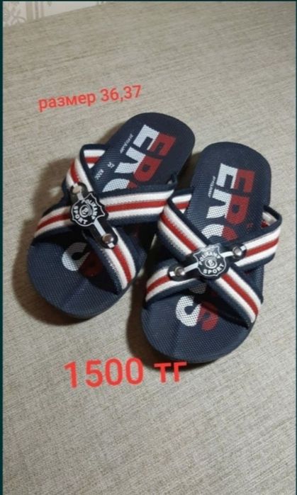 Продаю новые шлепки.