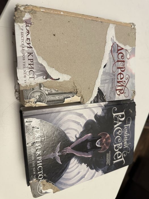 Книги в хорошем состоянии