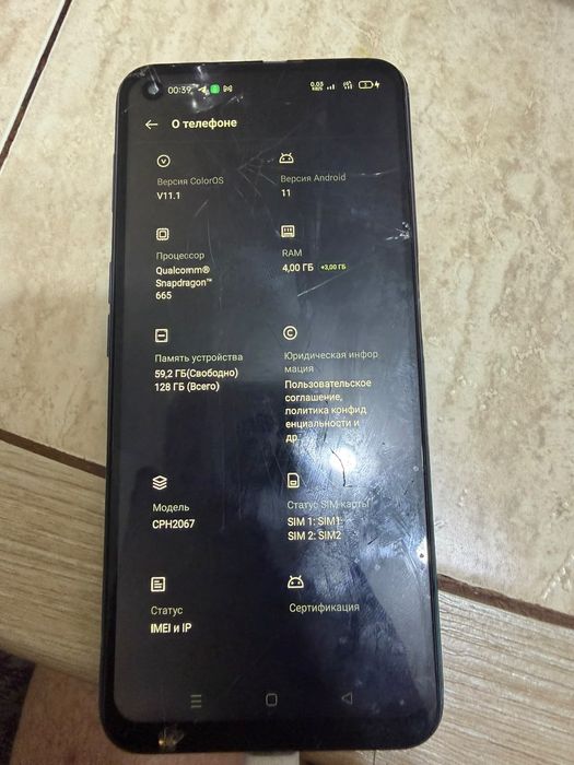 Oppo a 72 128gb /6+2gb ОЗУ