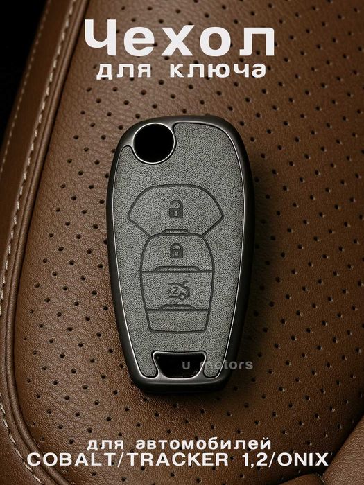 Chevrolet  uchun eco charm va TPU dan himoya g'ilofi