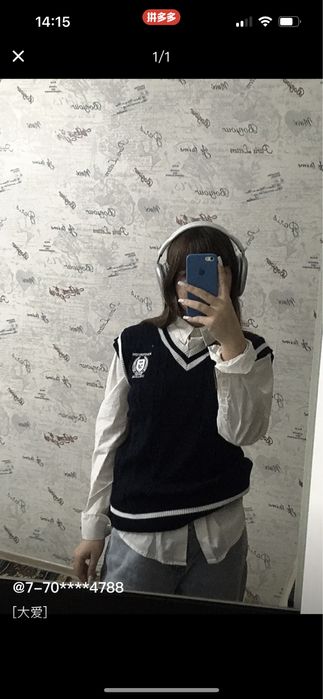 Жилетка школьная