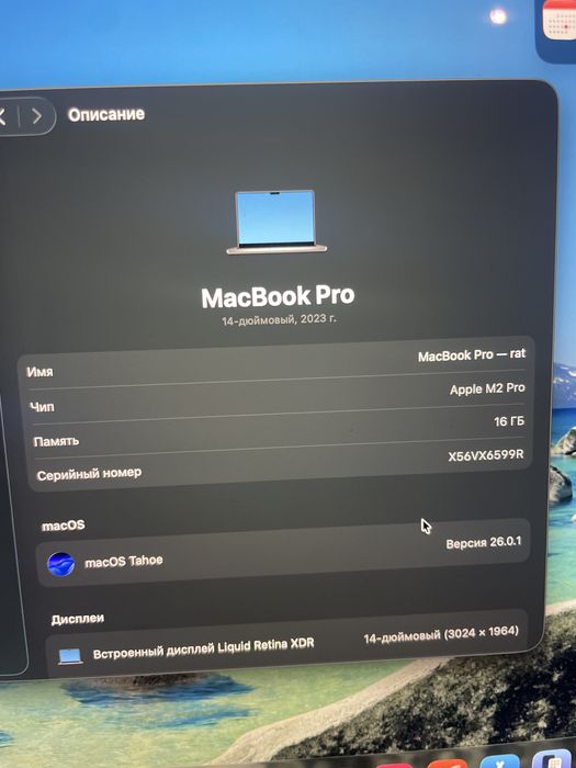 Mac book pro 14 m2 pro 2023