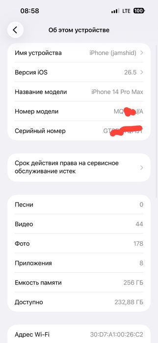 14 pro max  256 gb 87 yomks full