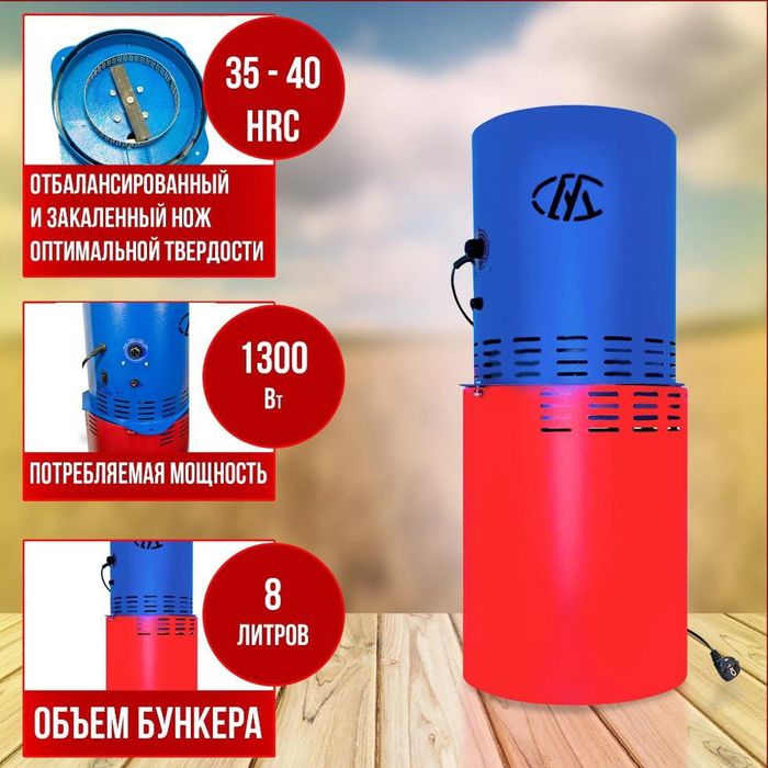 Зернодробилки Фермер универсальные