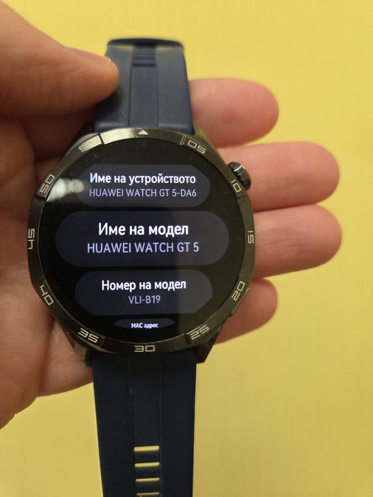 Huawei Watch GT 5 (46mm) – пълен комплект + подарък втора каишка